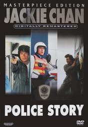 Police Story (Masterpiece Edition)