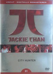 City Hunter (Collector's Edition)
